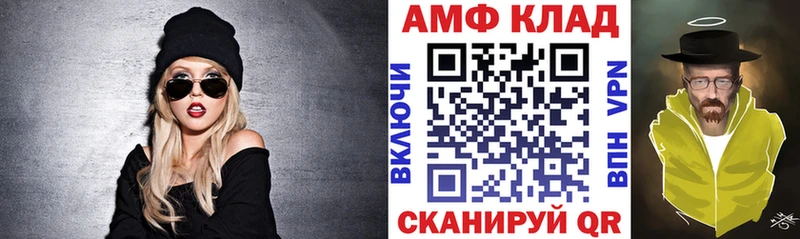 АМФ 98%  Кировск 