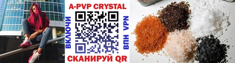 Alfa_PVP крисы CK  Кировск 