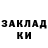 КЕТАМИН VHQ volossdarya