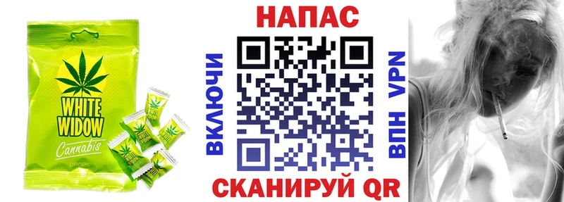 Canna-Cookies марихуана Кировск