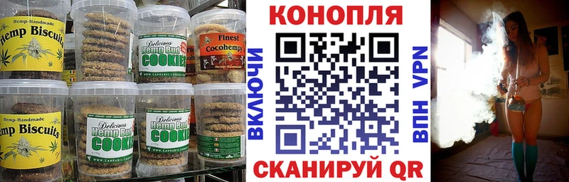 Canna-Cookies марихуана  блэк спрут   Кировск 