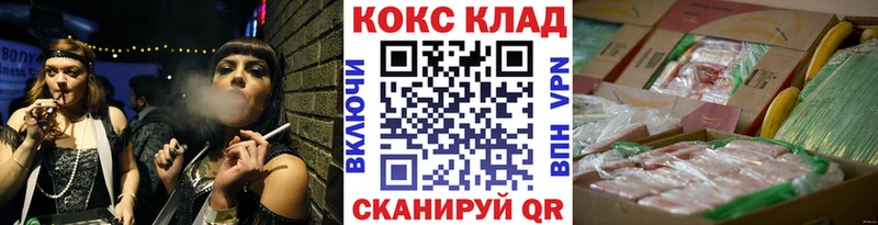 Cocaine 98%  ссылка на мегу ССЫЛКА  Кировск 