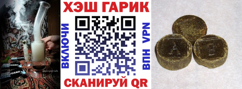 ГАШИШ хэш  закладка  Кировск 