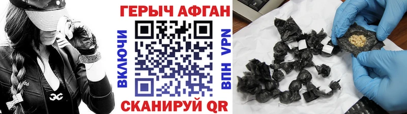 гидра вход  купить закладку  Кировск  ГЕРОИН Афган 