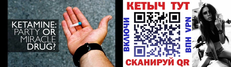 купить   omg   КЕТАМИН ketamine  Кировск 