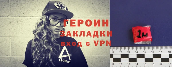 метамфетамин Балахна