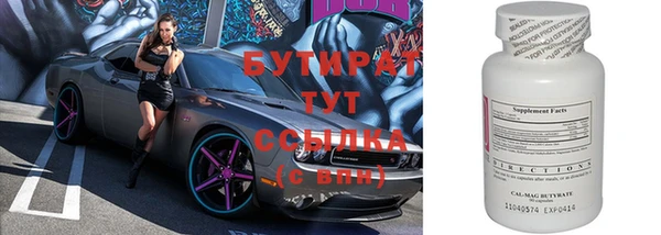прущие грибы Баксан