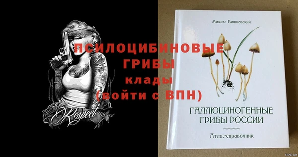 дистиллят марихуана Арсеньев
