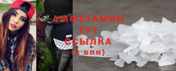 прущие грибы Баксан
