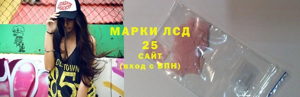 2c-b Армянск