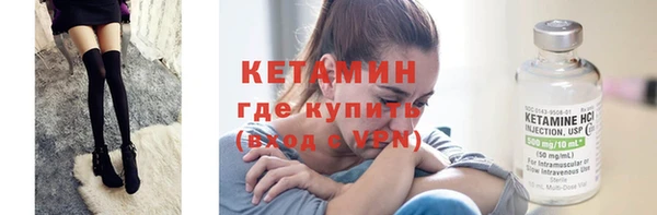 метамфетамин Балахна