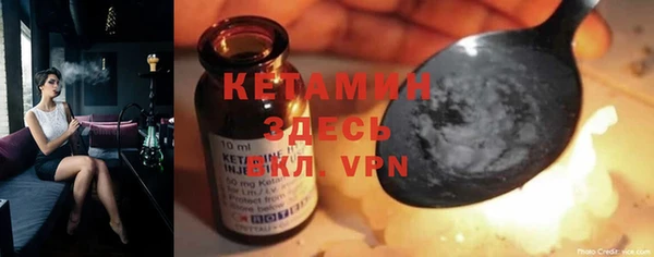 дистиллят марихуана Арсеньев