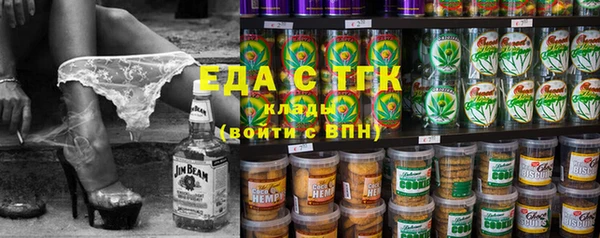 стаф Аркадак