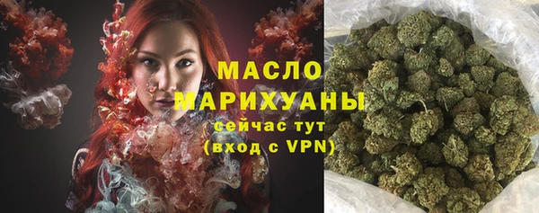 дистиллят марихуана Арсеньев