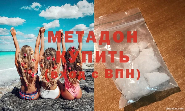 метамфетамин Балахна