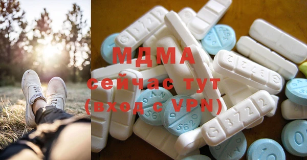 дистиллят марихуана Арсеньев