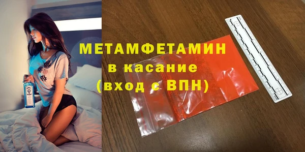 метамфетамин Балахна