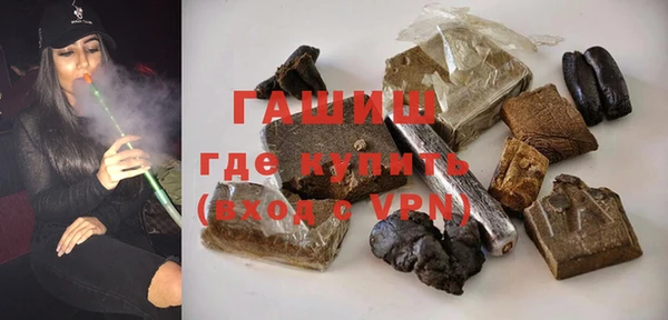 метамфетамин Балахна