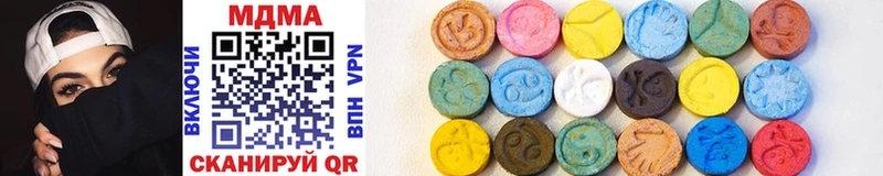 MDMA молли  наркошоп  Кировск 