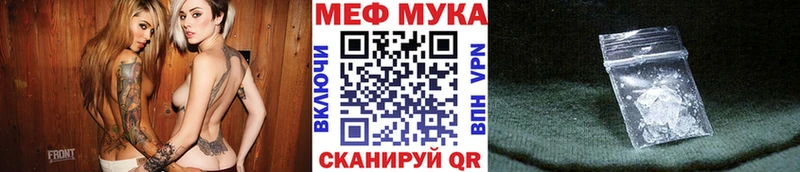 Меф кристаллы купить наркотики сайты Кировск