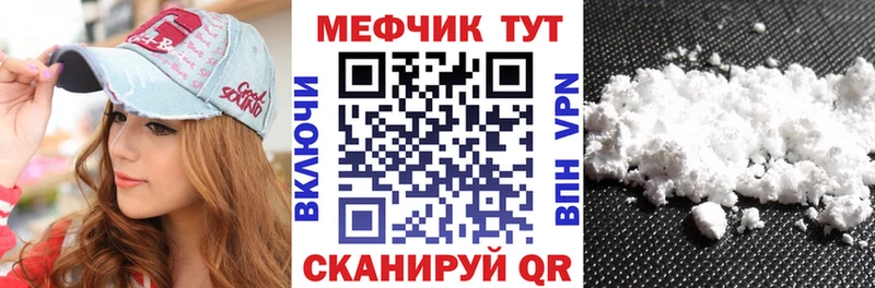 Меф кристаллы Кировск