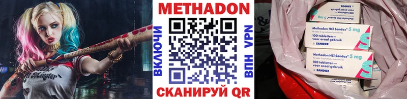 гидра зеркало  Кировск  Метадон кристалл  купить наркоту 