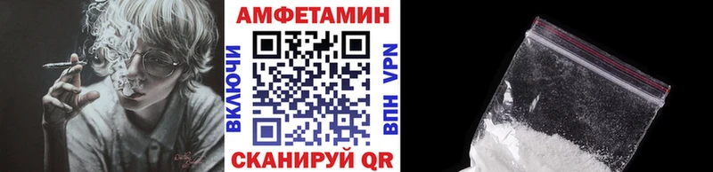 МЕТАМФЕТАМИН кристалл нарко площадка какой сайт Кировск магазин наркотиков ОМГ ОМГ маркетплейс