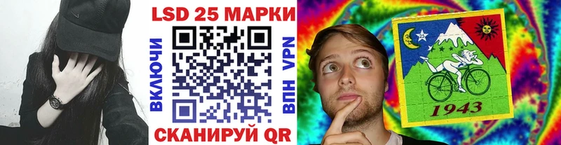 Наркотические марки 1500мкг  Кировск 