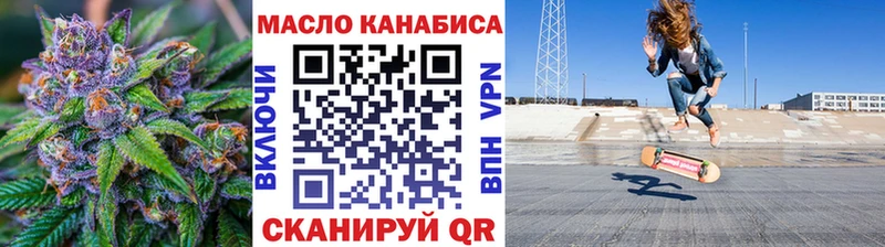 Дистиллят ТГК вейп  Кировск 
