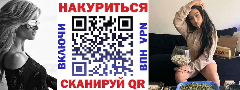 Канабис Bruce Banner  купить закладку  Кировск 